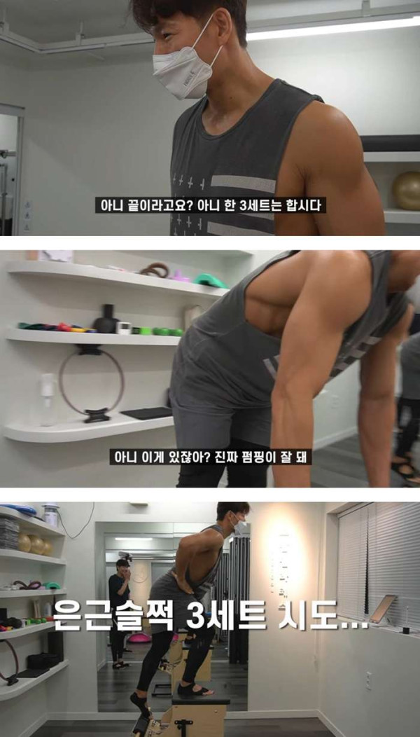 생애 처음으로 필라테스 도전해본 김종국 소감