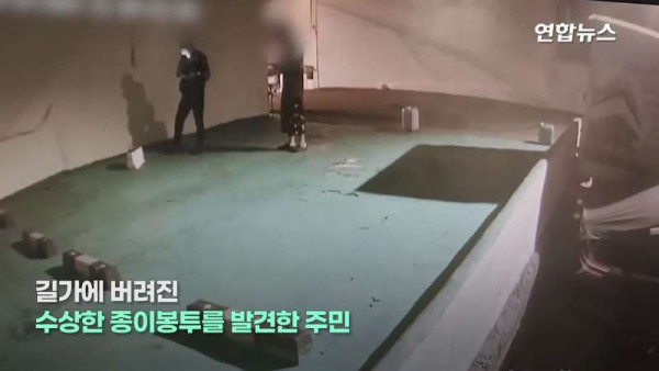 충격적인 영아 유기 사건