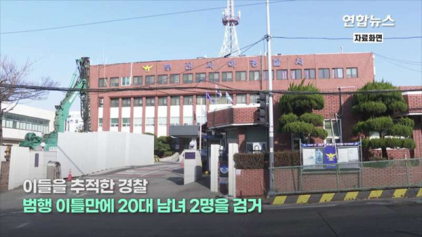 충격적인 영아 유기 사건