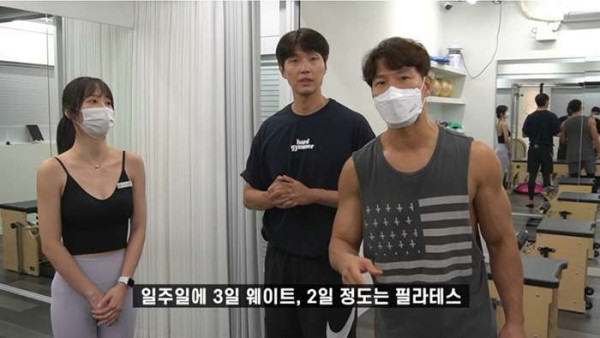 생애 처음으로 필라테스 도전해본 김종국 소감