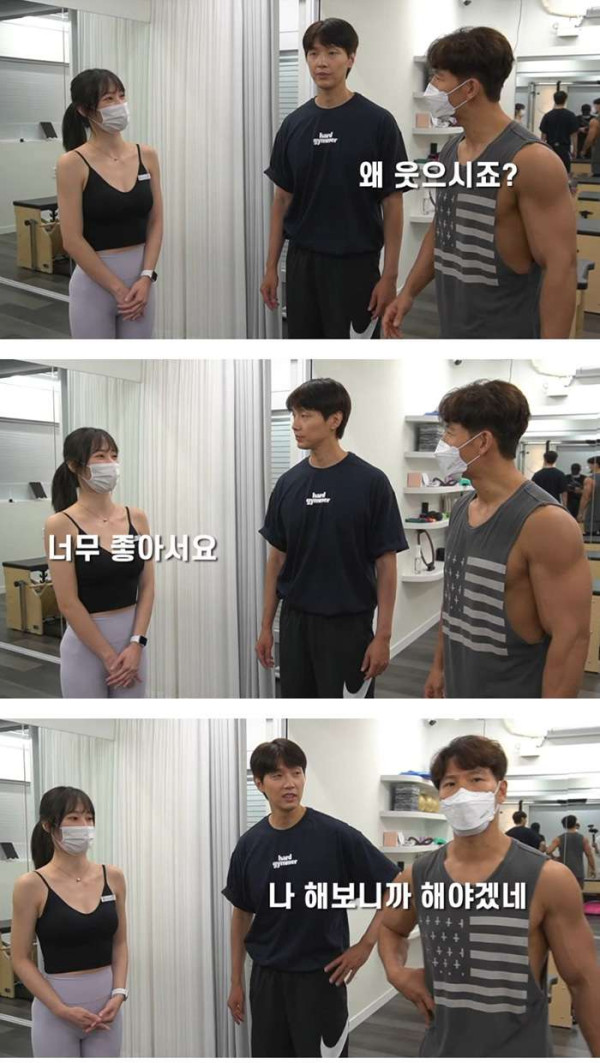 생애 처음으로 필라테스 도전해본 김종국 소감