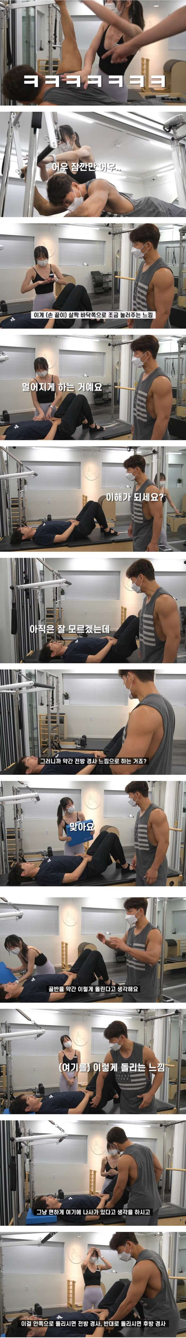 생애 처음으로 필라테스 도전해본 김종국 소감