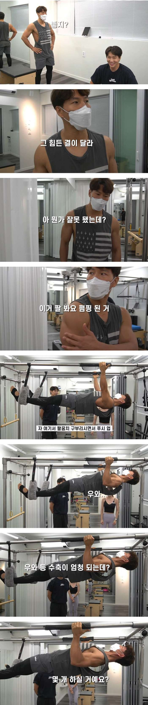 생애 처음으로 필라테스 도전해본 김종국 소감