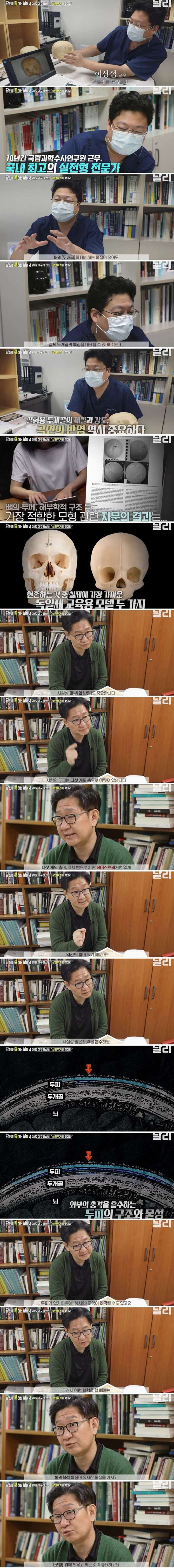 개구리소년사건 흉기실험에 나선 sbs팀