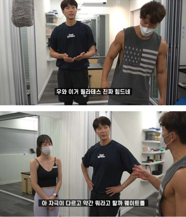 생애 처음으로 필라테스 도전해본 김종국 소감
