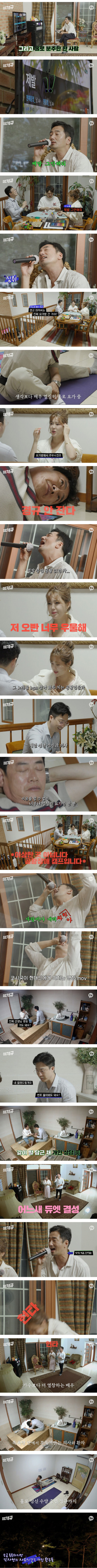 공황장애 연예인들 모아 놓으면 생기는 일