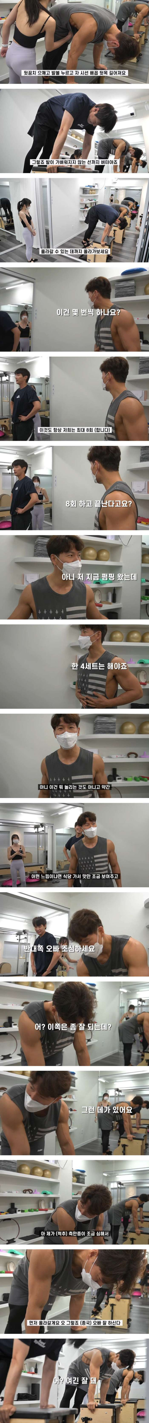생애 처음으로 필라테스 도전해본 김종국 소감