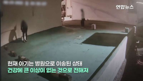 충격적인 영아 유기 사건