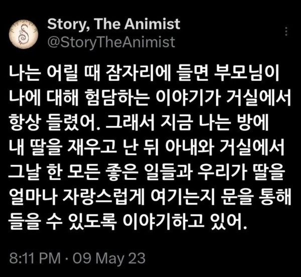 아이 자존감 올려주는 방법