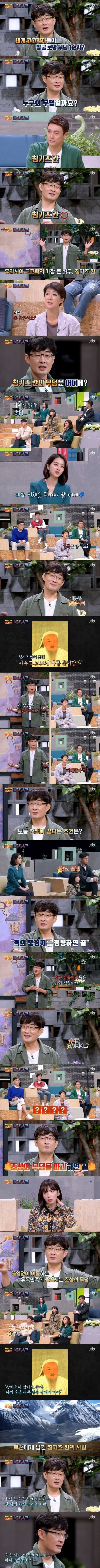 고고학자 로망 무덤 1순위