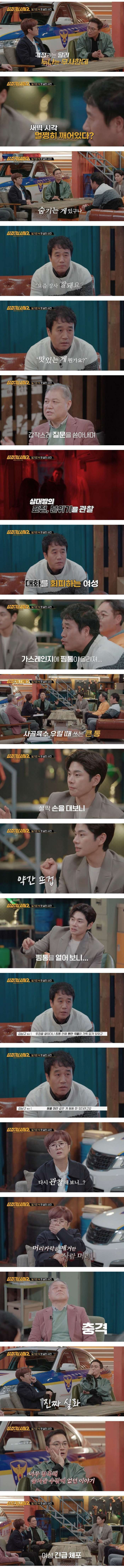 너무 잔인해서 뉴스에도 못나왔다는 살인사건