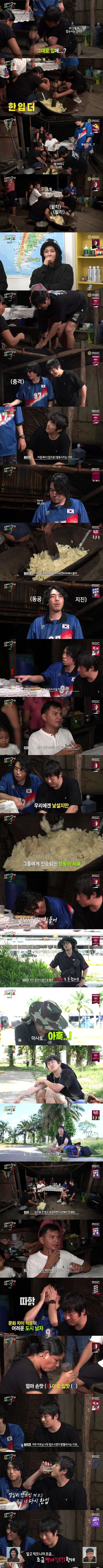 기안84가 맛있게 마신 전통음료의 비밀