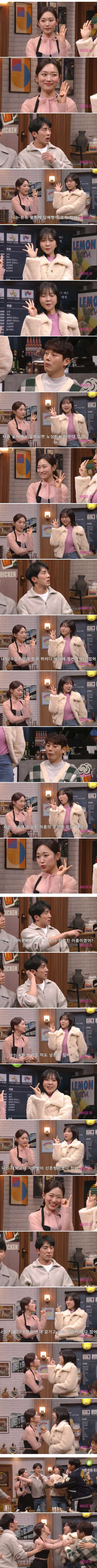 여자들의 숨막히는 기싸움 - SNL