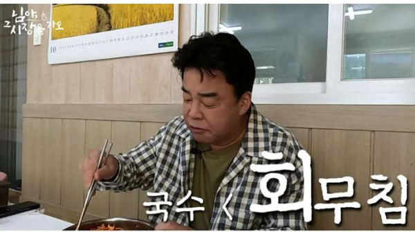 백종원이 깜짝 놀란 속초 회덮밥과 회국수