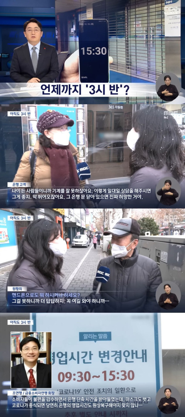 아직까지도 코로나 대책 칼같이 지키는 업종