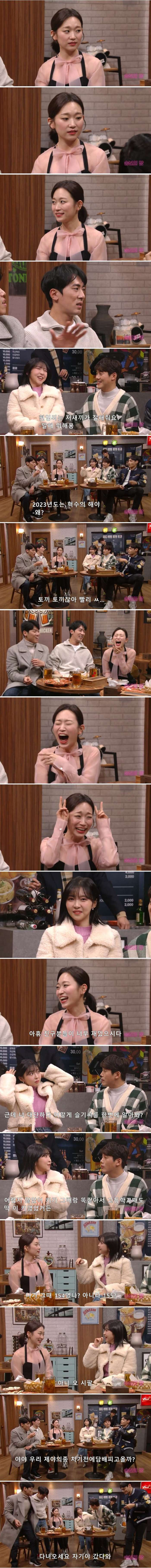 여자들의 숨막히는 기싸움 - SNL