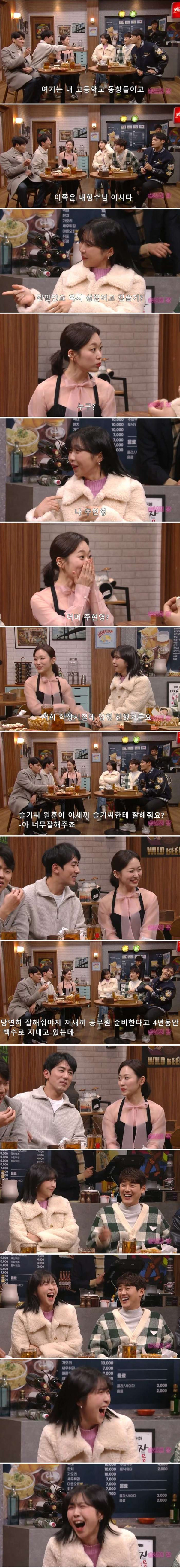 여자들의 숨막히는 기싸움 - SNL