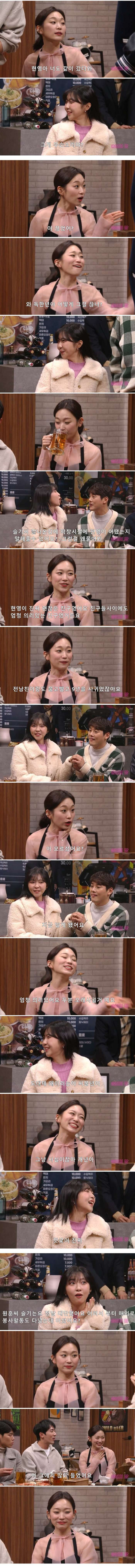 여자들의 숨막히는 기싸움 - SNL