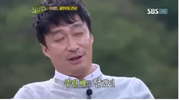 극심한 생활고를 겪었었던 이성민