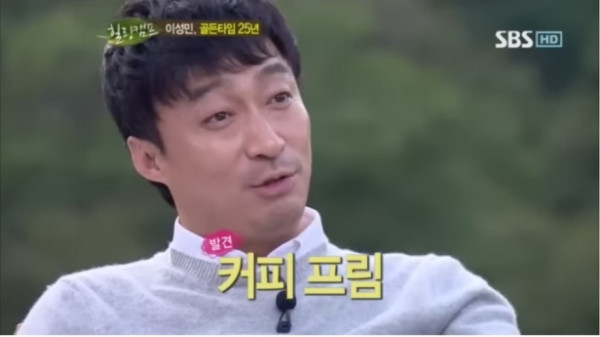 극심한 생활고를 겪었었던 이성민