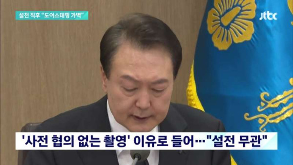 언론과 설전 직후…대통령실 "도어스테핑 장소 가벽 설치"