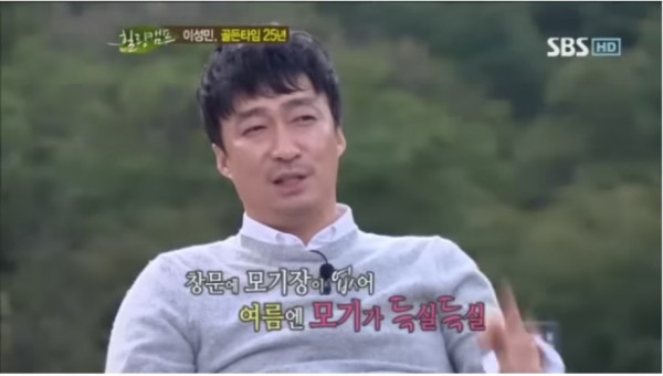 극심한 생활고를 겪었었던 이성민