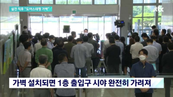 언론과 설전 직후…대통령실 "도어스테핑 장소 가벽 설치"