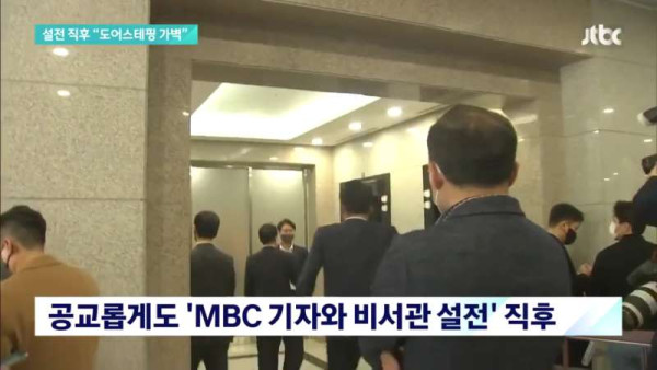 언론과 설전 직후…대통령실 "도어스테핑 장소 가벽 설치"