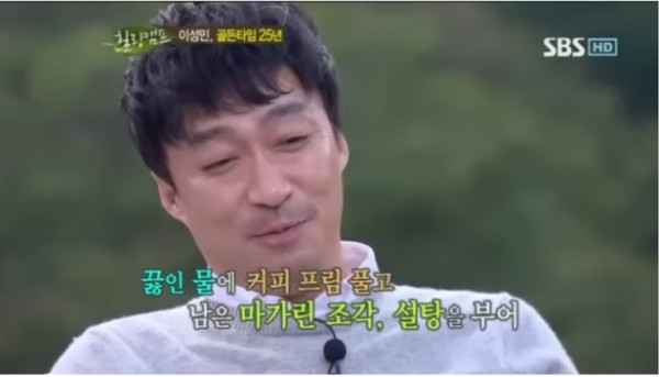 극심한 생활고를 겪었었던 이성민