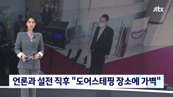 언론과 설전 직후…대통령실 "도어스테핑 장소 가벽 설치"