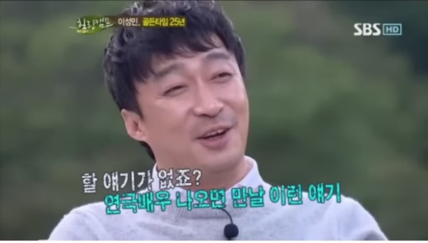 극심한 생활고를 겪었었던 이성민