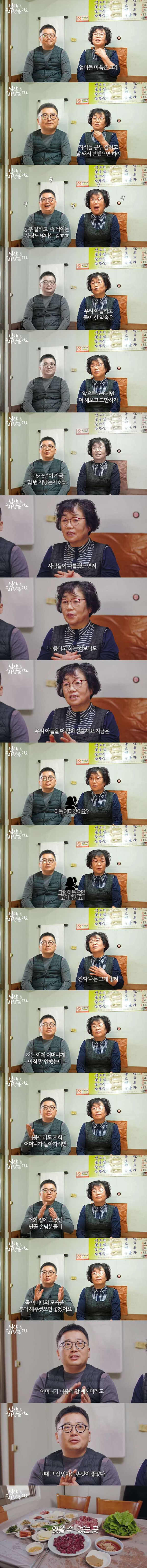 백종원 유튜브에 나온 해남 소고기집