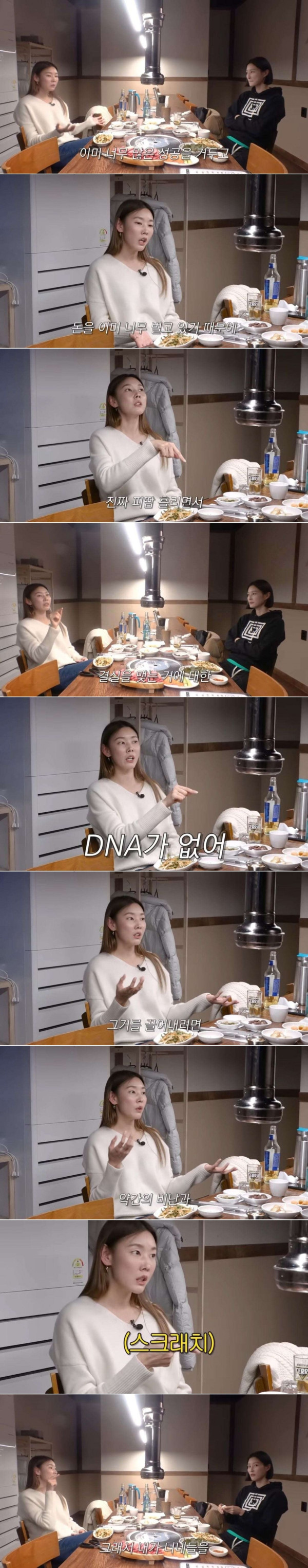 한혜진이 골때녀에서 모델 동료들 갈군 이유
