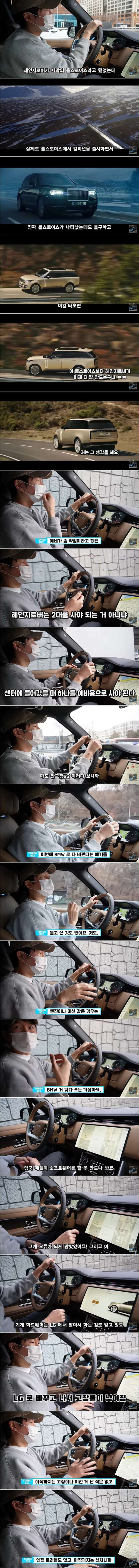 잔고장으로 악명높은 그 자동차 신형 근황