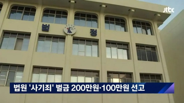 결혼식 천원짜리 축의금 봉투 테러의 결말