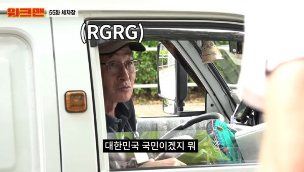 길에서 연예인을 만난 한 시민의 인터뷰