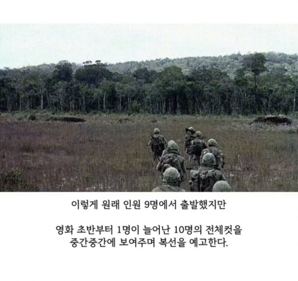 영화<알포인트> 소름돋는 장면