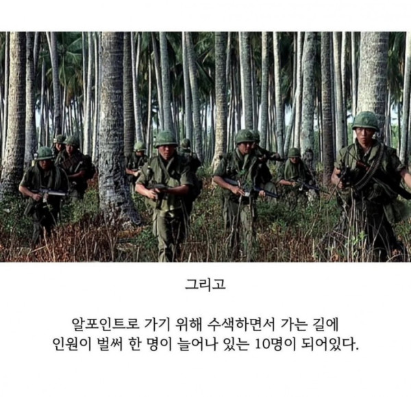 영화<알포인트> 소름돋는 장면
