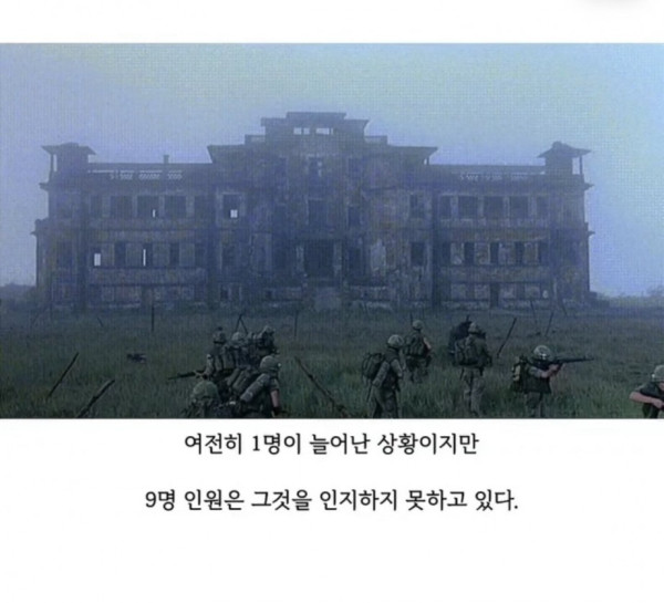 영화<알포인트> 소름돋는 장면