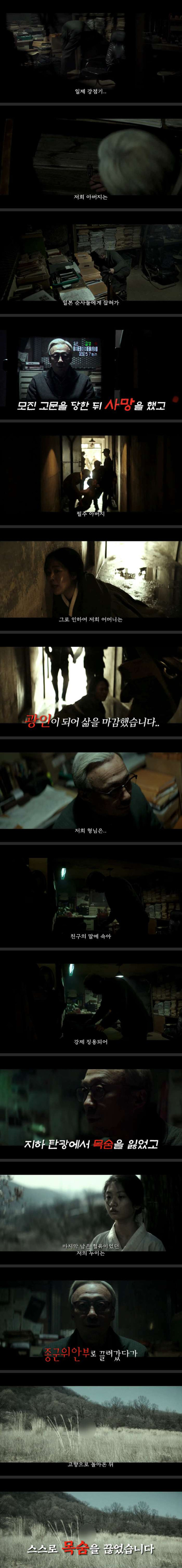 어느 할아버지의 버킷리스트