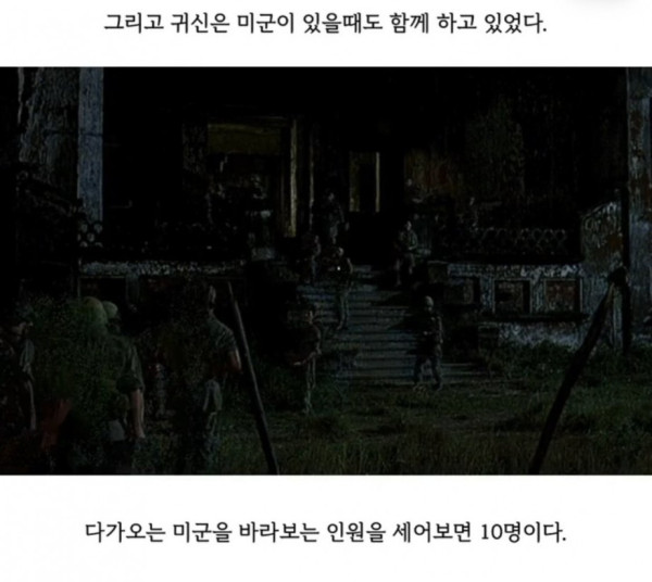영화<알포인트> 소름돋는 장면