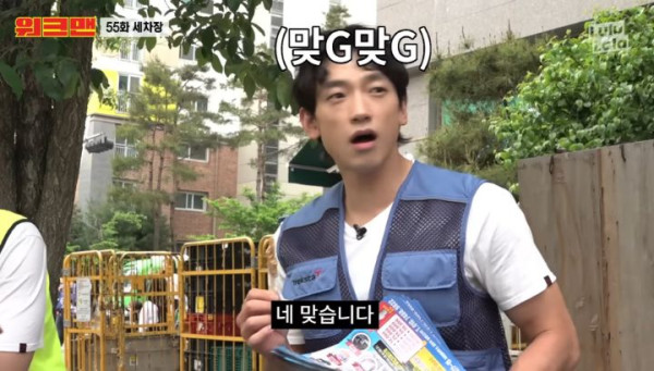 길에서 연예인을 만난 한 시민의 인터뷰