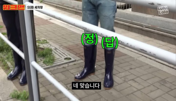 길에서 연예인을 만난 한 시민의 인터뷰