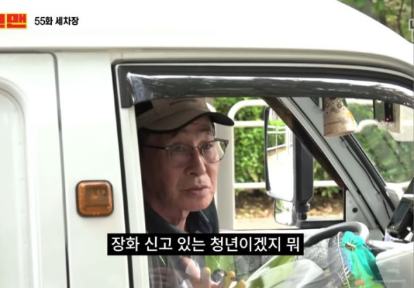 길에서 연예인을 만난 한 시민의 인터뷰
