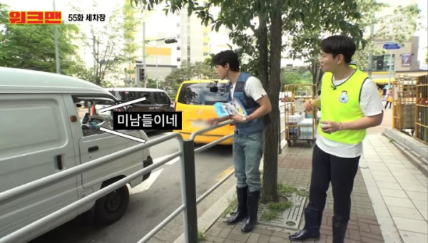 길에서 연예인을 만난 한 시민의 인터뷰