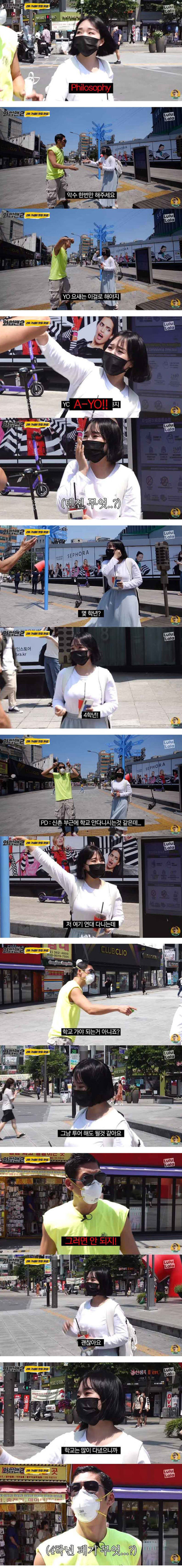연대녀가 말하는 연고전 vs 고연전 논란의 결말