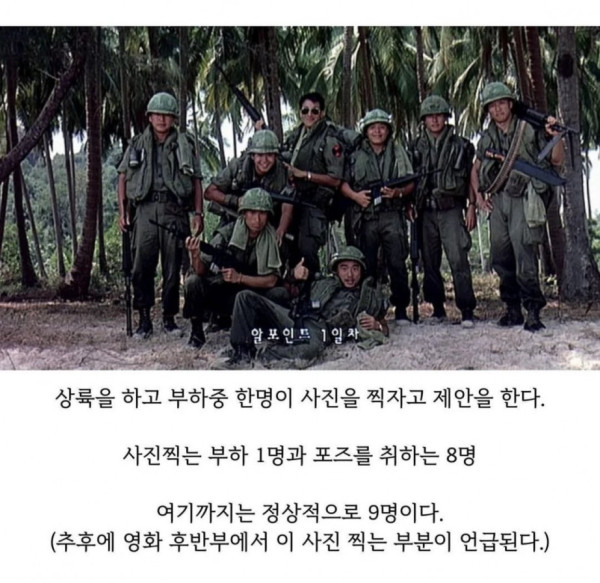 영화<알포인트> 소름돋는 장면