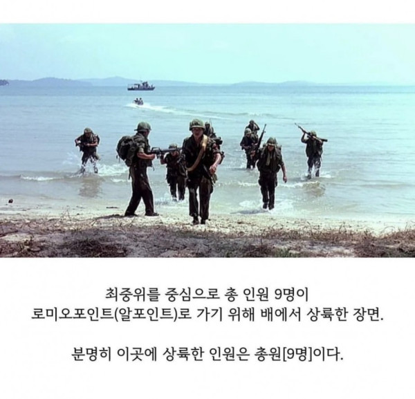 영화<알포인트> 소름돋는 장면