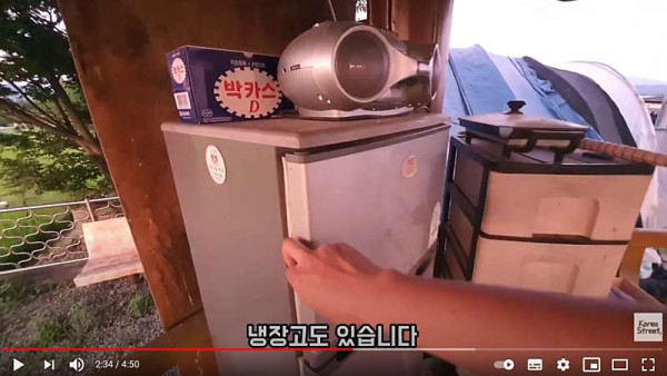 농촌 전기 도둑