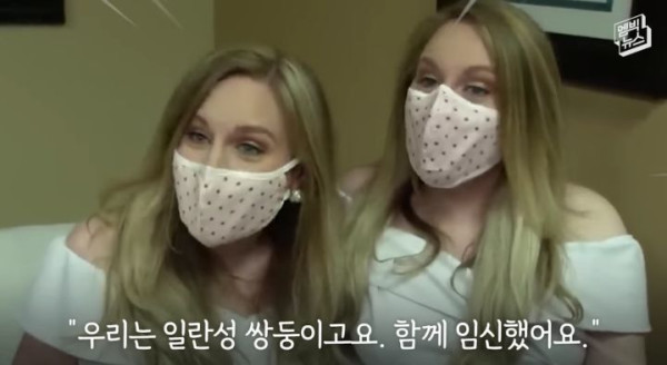 일란성 쌍둥이들끼리 결혼하면 아이들에게 벌어지는 일
